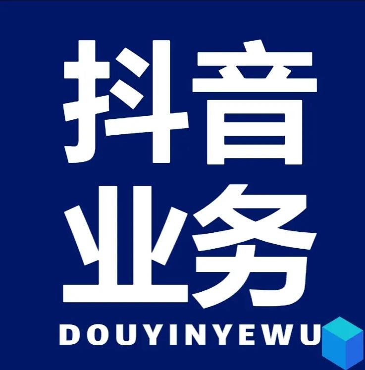 拼多多助力平台