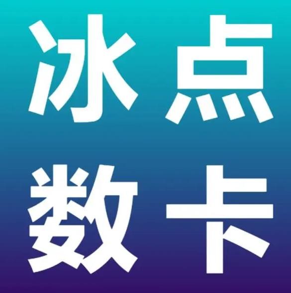 拼多多助力平台